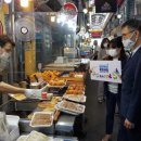 공단할인마트 이미지