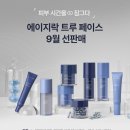 뉴페이스몰