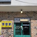 김가네서해짬뽕