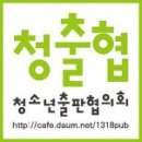 이준기배우와 한국어를! 이미지