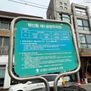 번데미 공원 이미지