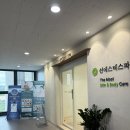 선 피부샵 | 과천 피부관리샵 선에스테스파 과천점 맞춤 에스테틱 후기