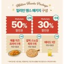매드포갈릭 신세계백화점 의정부점 네이버블로그