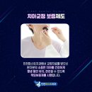퍼스트치과 이미지