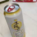 CU 밀양창밀로점 | 신상맛보기-생레몬하이볼