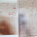 동광에너지주유소 이미지