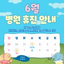 서울신경외과의원 이미지