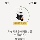 New 커피