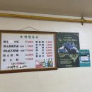 약산염소전골