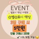 낙성대전자담배 | [낙성대전자담배] 진한 포도 본연의 맛! 정글포도 입호흡 액상 리뷰 !!