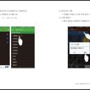 손 안의 비서 스마트폰 이미지