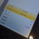 P-3 | 남원 컴포즈 바닐라크림라떼 내돈내산 솔직후기