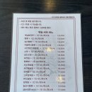 차이나금비 | 자양동 짜장과 탕수육이 맛있는 "차이나 금비" 내돈내산 맛집 리뷰