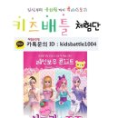 쥬쥬 이미지