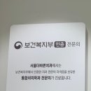 서울더바른치과의원 이미지