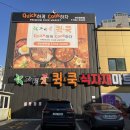 자연애마트 이미지