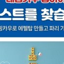 카우래래 이미지