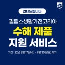 에프아이스튜디오 이미지