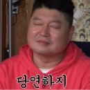 신독도참치 이미지