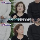 진상중학교 이미지