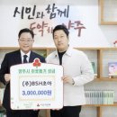 (주)비에스 메타TV뉴스