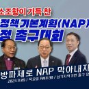 삼각지역 11번 출구 이미지
