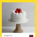 투썸플레이스 양주옥정점 이미지