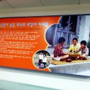 이세돌바둑박물관 이미지