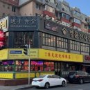 명륜진사갈비 네이버블로그