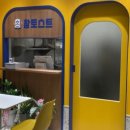 참토스트 광주금호점