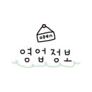 임가네보리밥잔치국수 이미지
