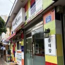 세원카서비스 이미지