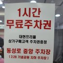 포토샵팡팡 이미지
