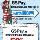 GS25 연신내제일점 이미지