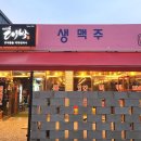 위드건어물 이미지