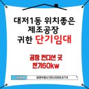 해원공인중개사사무소 이미지