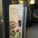 올리브영경남사천점 | [빙수당] 가을 신메뉴 홍시 빙수 나온 빙수당 사천점_경남 사천