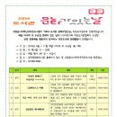 하난곡작은도서관 이미지