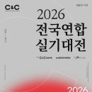 준씨앤씨미술학원