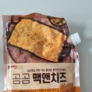 곰맥