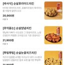 동근이숯불두마리치킨노량진점 네이버블로그