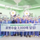 더(THE)건강한병원 이미지