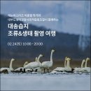 (주)대송 이미지