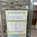 (주)빛고을산후조리원 이미지