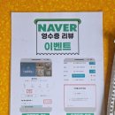 제주사랑오메기떡 | 제주 오메기떡맛집 예담떡집 4가지 수제 오메기떡 후기