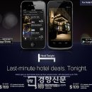 나우모텔 이미지