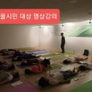 행복명상 이미지