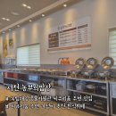 [서천] 씨큐리움 주변 맛집 한식뷔페 농부의밥상 내돈내산 후기