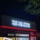 감성커피문산선유점