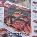 코다리각시(동산점) | 익산맛집 동산동 ‘코다리각시’ 방문 후기